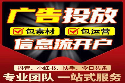 竞价推广开户的技巧与误区：如何避免无效点击