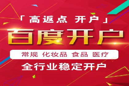 某旅游平台信息流广告的创意与投放策略